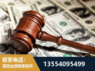 义乌-离婚纠纷律师
