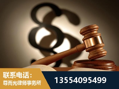 义乌-顶尖律师团队