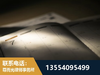 义乌-故意伤害罪辩护律师