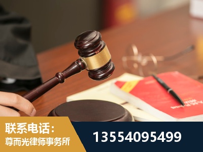 义乌-工伤赔偿律师