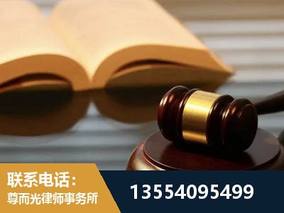 义乌-离婚财产分割律师