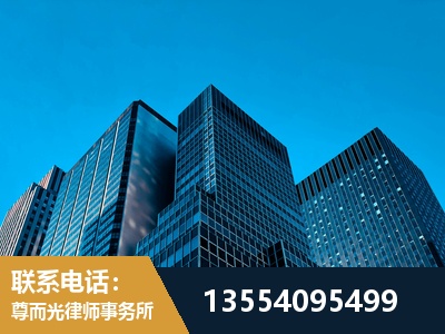 义乌-刑事案件律师