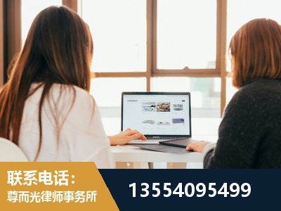 义乌-工伤认定律师