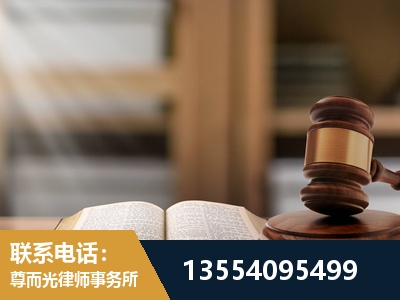 义乌-劳动仲裁律师