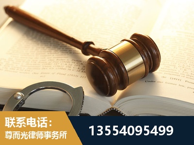 义乌-离婚律师