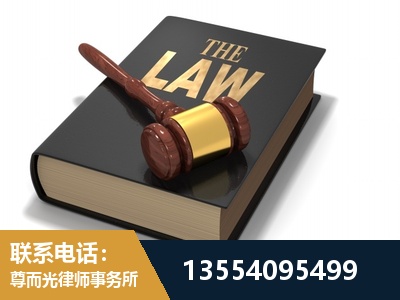 义乌-"法律 + 新媒体" 融合创新
